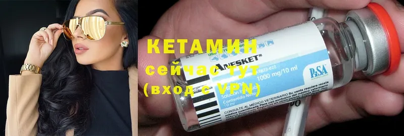 где купить наркотик  Реутов  Кетамин VHQ 